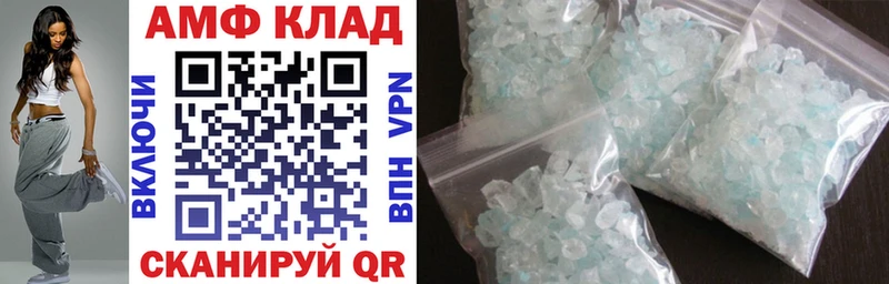 маркетплейс Telegram Грайворон Amphetamine Premium хочу наркоту