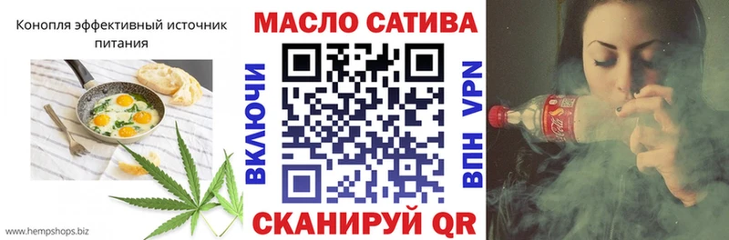 Печенье с ТГК марихуана где купить наркоту Грайворон