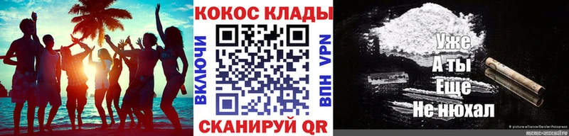 сколько стоит  Грайворон  KRAKEN как зайти  COCAIN Колумбийский 