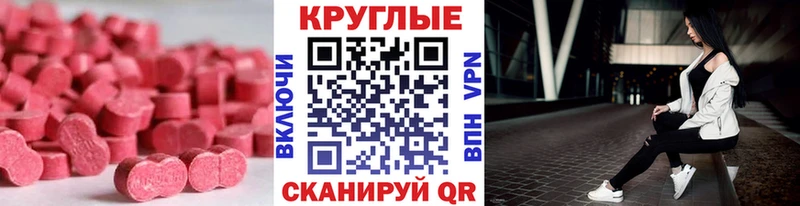 Ecstasy Дубай Грайворон