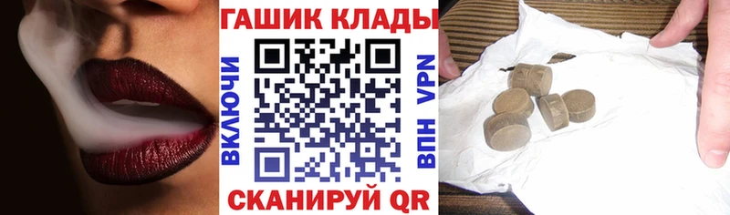 KRAKEN маркетплейс Грайворон ГАШИШ hashish сколько стоит