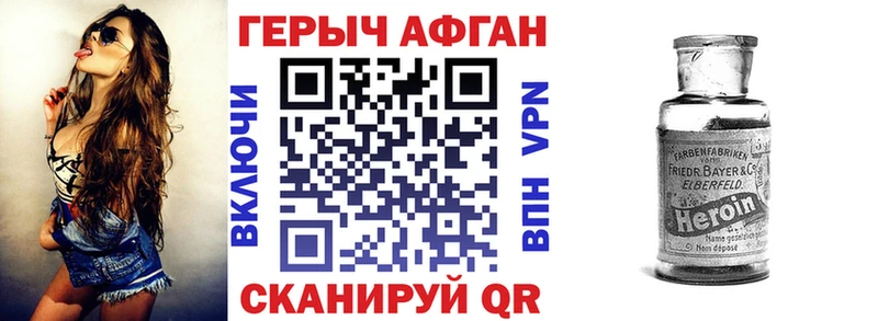 ГЕРОИН гречка  darknet как зайти  Грайворон 