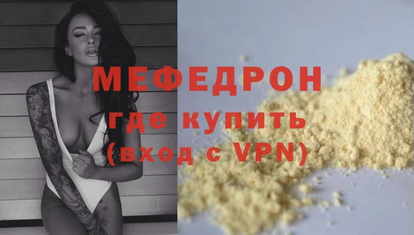 тгк Михайловск