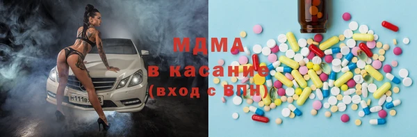 мет Надым
