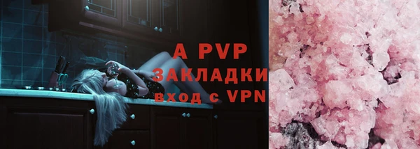 мяу мяу мука Лабытнанги