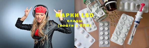 ешки Лагань