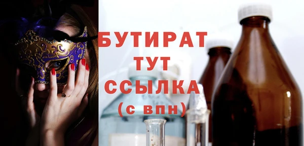 герыч Наволоки
