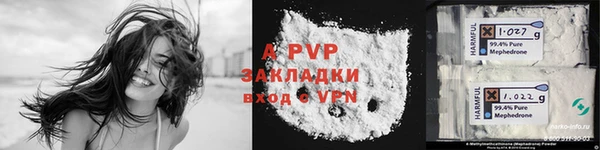 тгк Михайловск