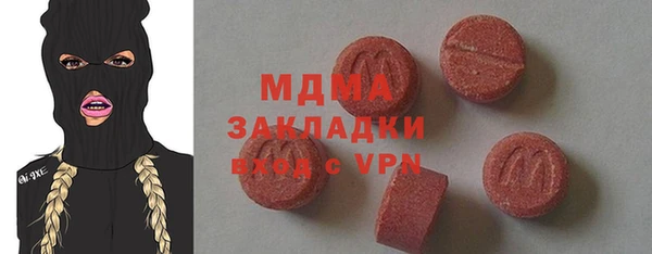 тгк Михайловск