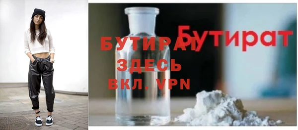 тгк Михайловск