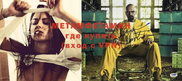 гидропоника Михайловка