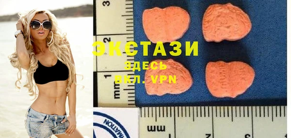 тгк Михайловск