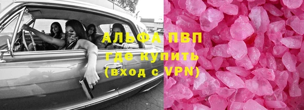 синтетический гашиш Ладушкин