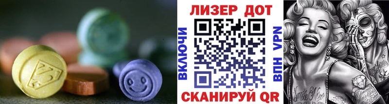 LSD-25 экстази ecstasy  купить наркоту  Грайворон 