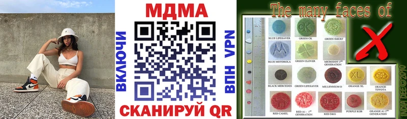 МДМА молли  даркнет сайт  Грайворон 