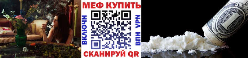 МЕФ 4 MMC цена наркотик Грайворон