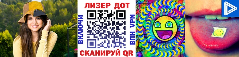 Марки 25I-NBOMe 1500мкг  Грайворон 